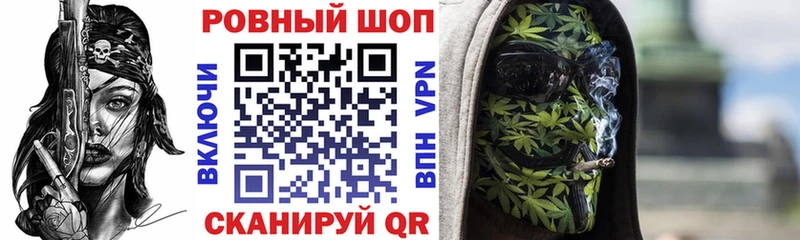 Наркошоп купить ГАШИШ Бошки Шишки Героин МЕФ КОКАИН Меленки