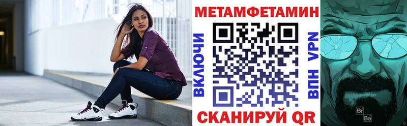 Амфетамин 97%  Купить  Меленки 