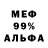ГАШ 40% ТГК Stephanie Brier