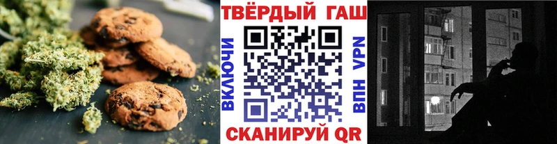 Cannafood конопля  Купить закладки  Меленки 