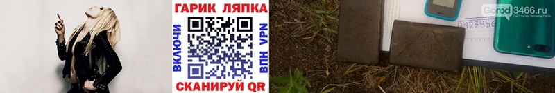 ГАШ индика сатива  Купить  Меленки 