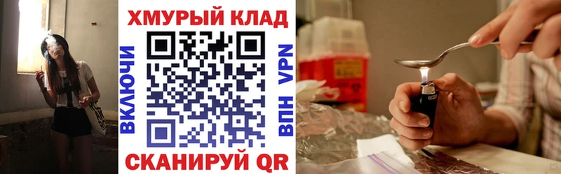 Купить закладки  Меленки  Героин VHQ 