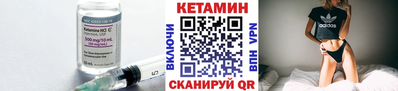 Купить где  Меленки  Кетамин ketamine 