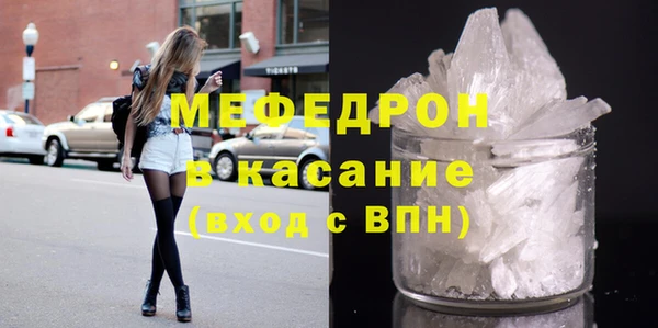 MDMA Premium VHQ Заволжье