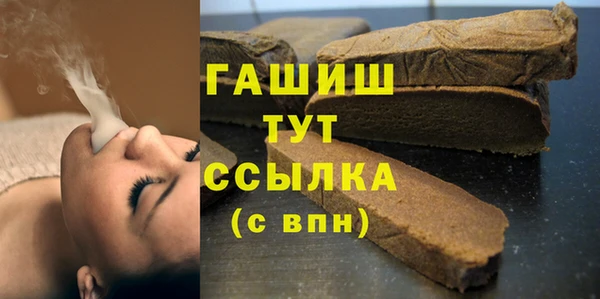 марихуана Заволжск