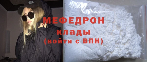 марихуана Заволжск