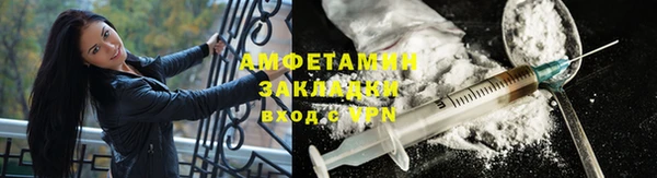 MDMA Premium VHQ Заволжье
