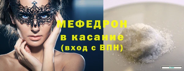 гидра Заводоуковск