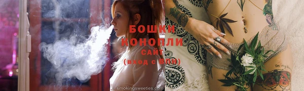 марихуана Заволжск