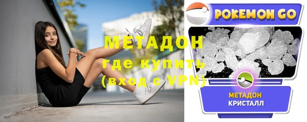 марихуана Заволжск