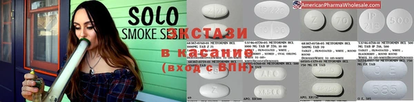 MDMA Premium VHQ Заволжье