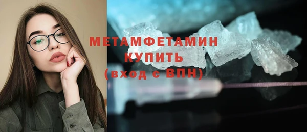 гидра Заводоуковск