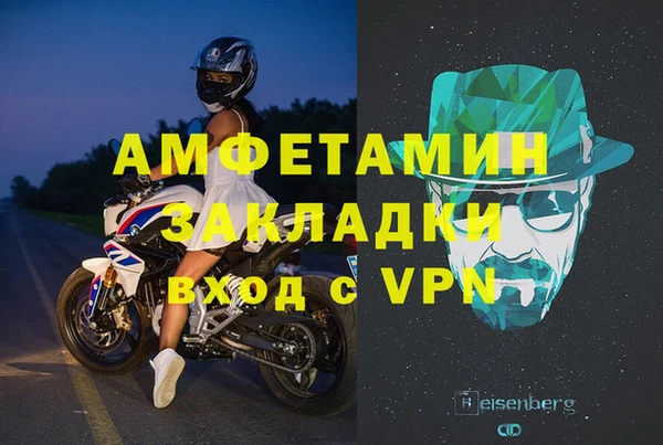 MDMA Premium VHQ Заволжье