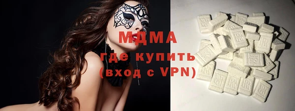 гидра Заводоуковск