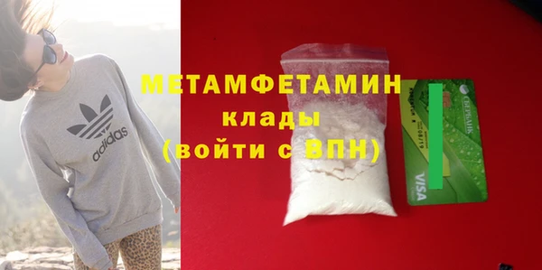 MDMA Premium VHQ Заволжье