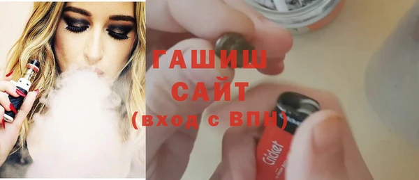 MDMA Premium VHQ Заволжье