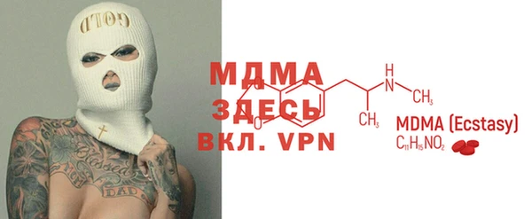 MDMA Premium VHQ Заволжье