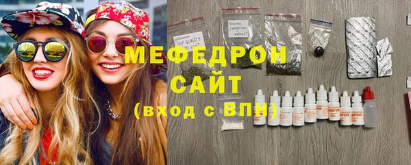 марихуана Заволжск