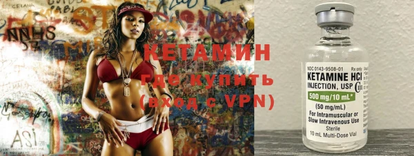 MDMA Premium VHQ Заволжье
