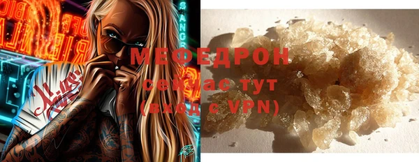 MDMA Premium VHQ Заволжье