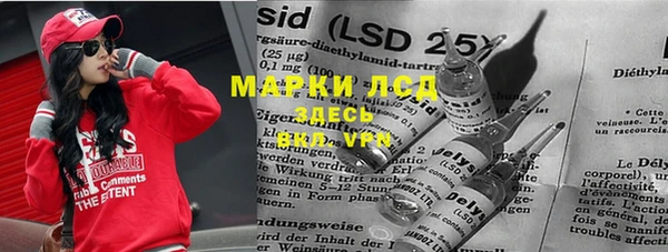 марихуана Заволжск