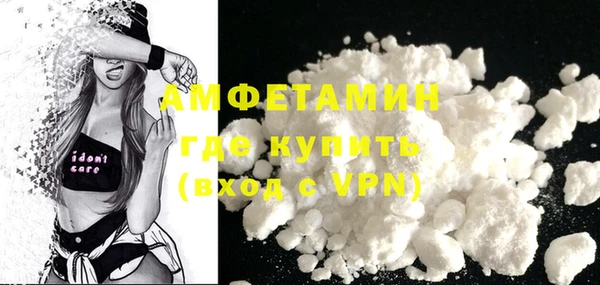 MDMA Premium VHQ Заволжье