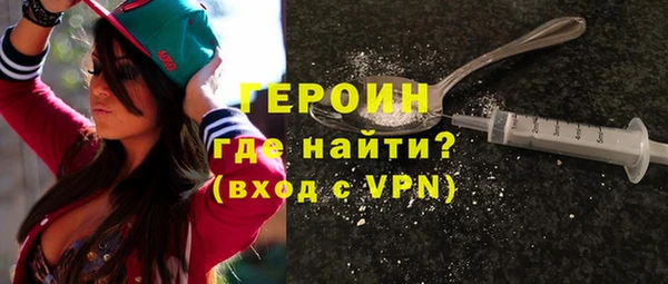 марихуана Заволжск