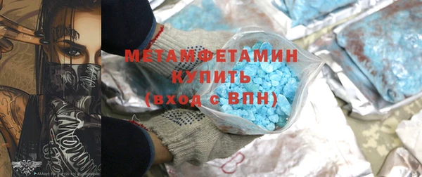 марихуана Заволжск