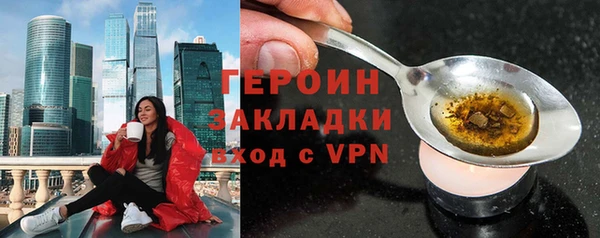 марихуана Заволжск