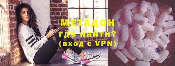 гидра Заводоуковск