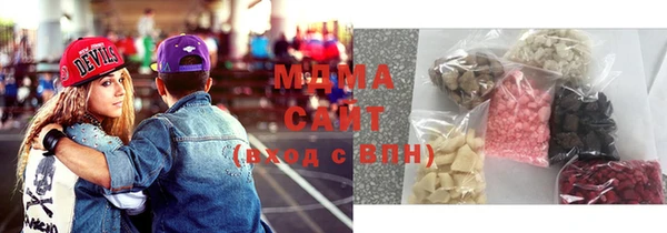 MDMA Premium VHQ Заволжье