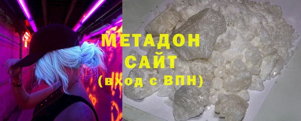 MDMA Premium VHQ Заволжье