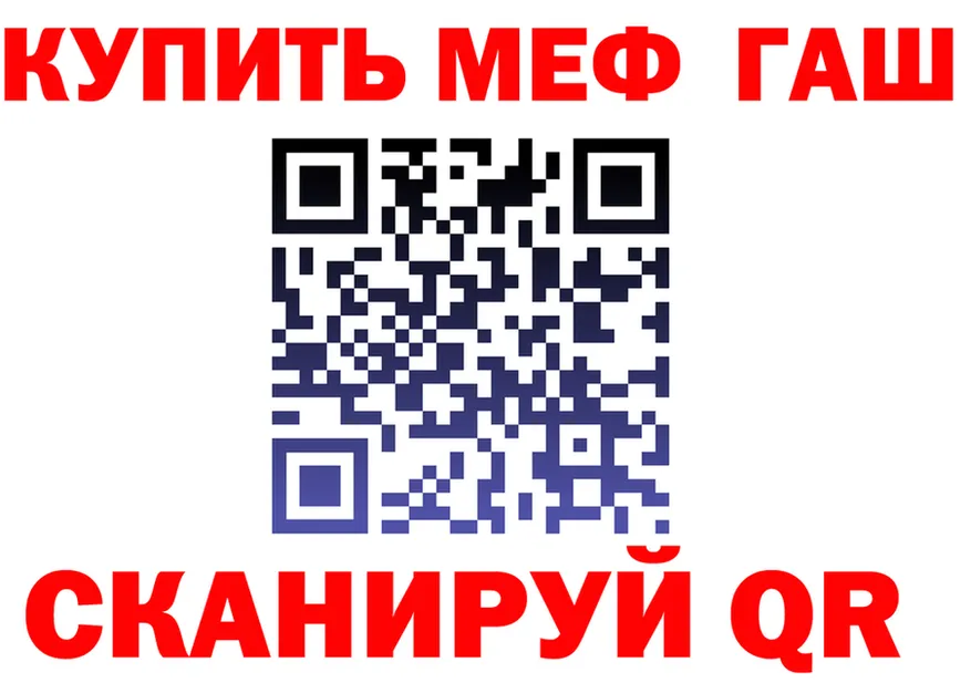 Магазин наркотиков это формула Меленки
