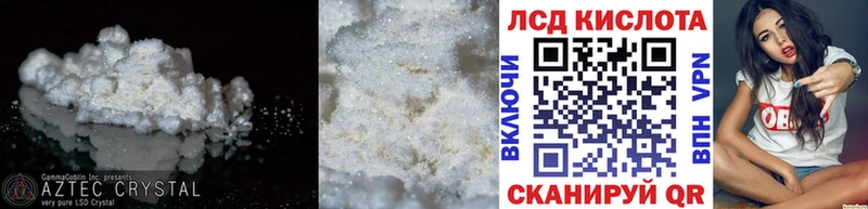 LSD-25 экстази ecstasy  Купить где  Меленки 