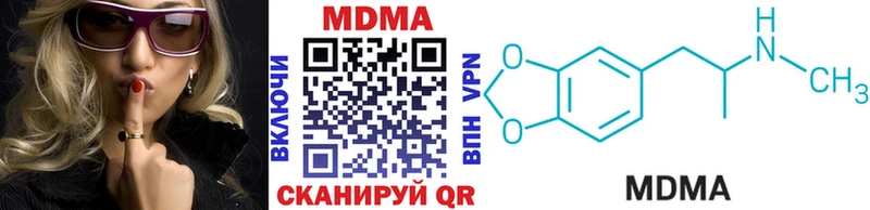 Купить закладки  Меленки  MDMA crystal 