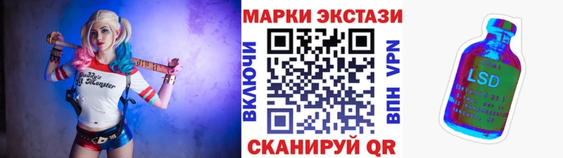 Наркотические марки 1500мкг  Купить где  Меленки 