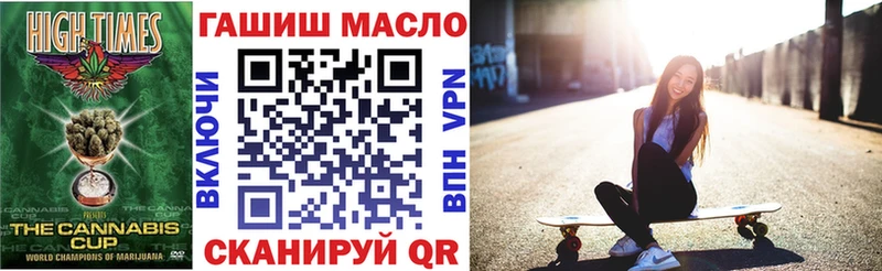 Дистиллят ТГК гашишное масло  Купить  Меленки 