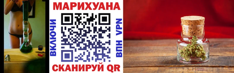 Купить  Меленки  Марихуана конопля 